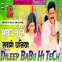 Bhukhabu Ye Navmi Dhaniya Pawan Singh Navratri Song Hard Vibration Bass Mix Dileep BaBu Hi TeCh Gonda 